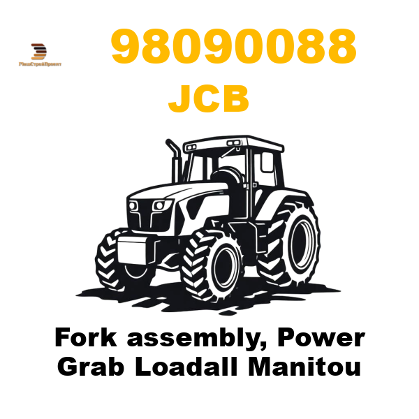 JCB 980-/90088 - Fork assembly, Power Grab Loadall Manitou JCB 980-/90088 - Fork assembly, Power Grab Loadall Manitou