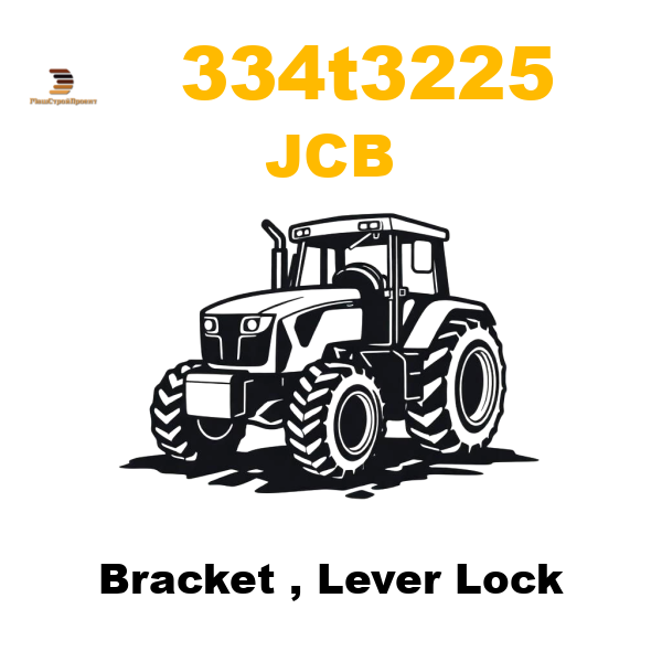 JCB 334-/T3225 - Bracket , Lever Lock JCB 334-/T3225 - Bracket , Lever Lock