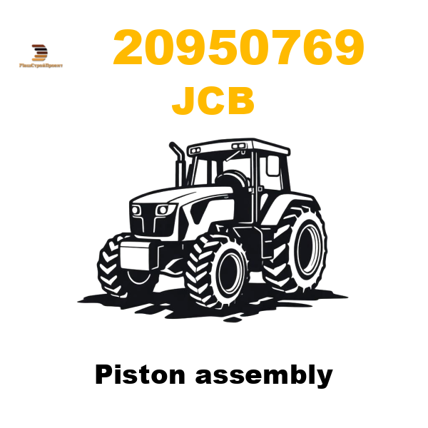 JCB 20/-950769 - Piston assembly JCB 20/-950769 - Piston assembly