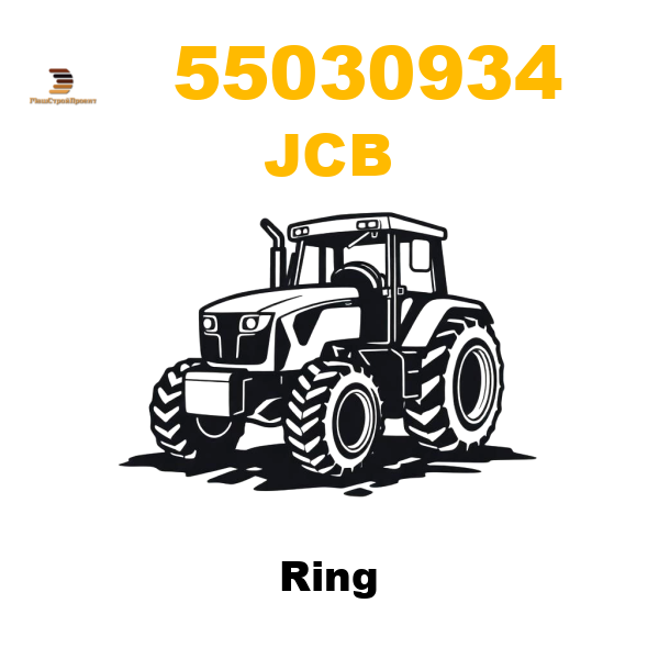 JCB 550-/30934 - Ring JCB 550-/30934 - Ring