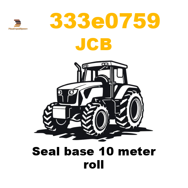 JCB 333-/E0759 - Seal base 10 meter roll JCB 333-/E0759 - Seal base 10 meter roll