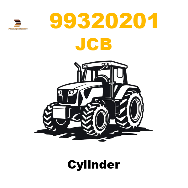 JCB 993-/20201 - Cylinder JCB 993-/20201 - Cylinder
