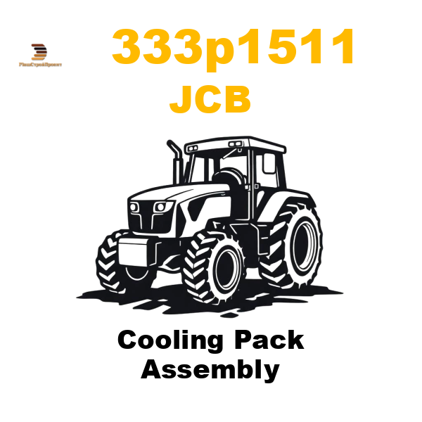 JCB 333-/P1511 - Cooling Pack Assembly JCB 333-/P1511 - Cooling Pack Assembly