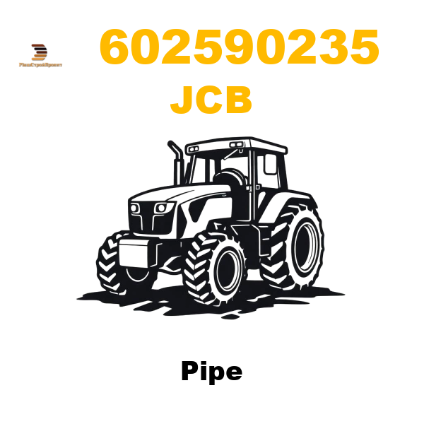 JCB 602-5/90235 - Pipe JCB 602-5/90235 - Pipe