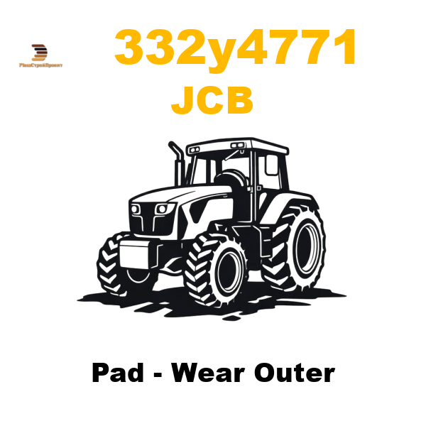 JCB 332-/Y4771 - Pad - Wear Outer JCB 332-/Y4771 - Pad - Wear Outer