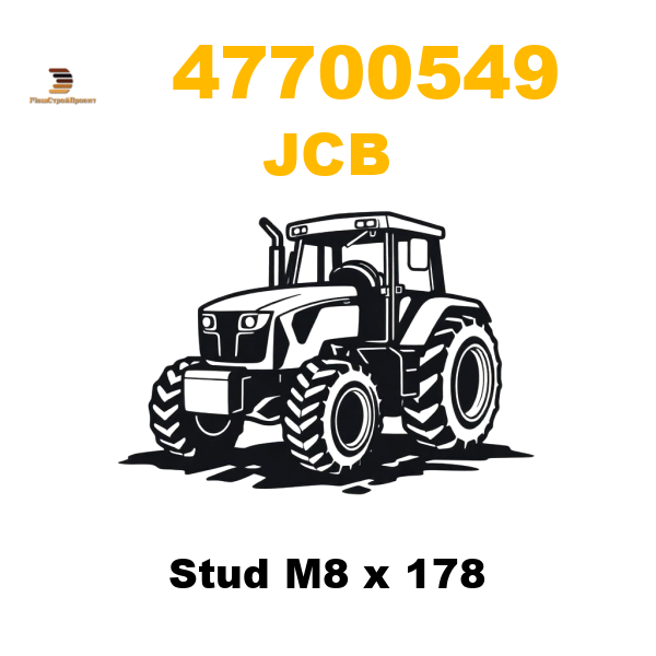 JCB 477-/00549 - Stud M8 x 178 JCB 477-/00549 - Stud M8 x 178