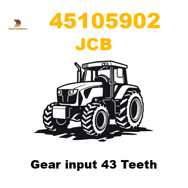 JCB 451-/05902 - Gear input 43 Teeth JCB 451-/05902 - Gear input 43 Teeth