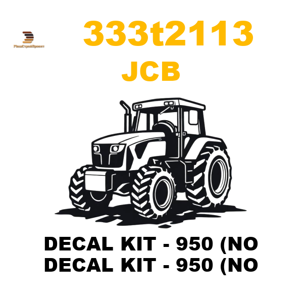 JCB 333-/T2113 - DECAL KIT - 950 (NO DECAL KIT - 950 (NO JCB 333-/T2113 - DECAL KIT - 950 (NO DECAL KIT - 950 (NO