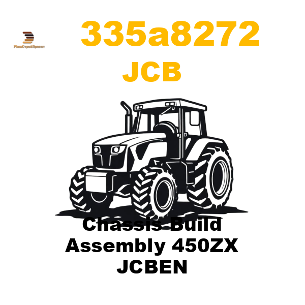 JCB 335-/A8272 - Chassis Build Assembly 450ZX JCBEN JCB 335-/A8272 - Chassis Build Assembly 450ZX JCBEN