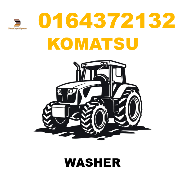 Komatsu 016-43-72132 - WASHER Komatsu 016-43-72132 - WASHER