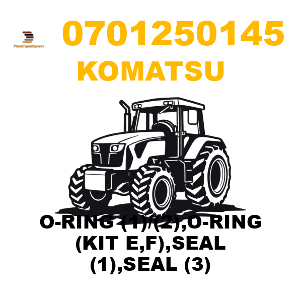 Komatsu 070-12-50145 - O-RING (1)/(2),O-RING (KIT E,F),SEAL (1),SEAL (3) Komatsu 070-12-50145 - O-RING (1)/(2),O-RING (KIT E,F),SEAL (1),SEAL (3)