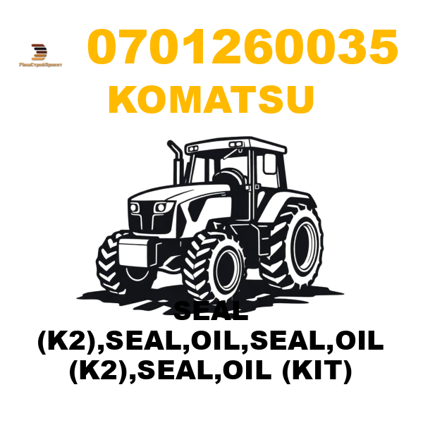 Komatsu 070-12-60035 - SEAL (K2),SEAL,OIL,SEAL,OIL (K2),SEAL,OIL (KIT) Komatsu 070-12-60035 - SEAL (K2),SEAL,OIL,SEAL,OIL (K2),SEAL,OIL (KIT)