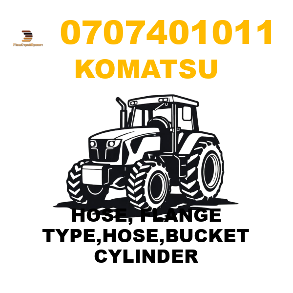 Komatsu 070-74-01011 - HOSE, FLANGE TYPE,HOSE,BUCKET CYLINDER Komatsu 070-74-01011 - HOSE, FLANGE TYPE,HOSE,BUCKET CYLINDER