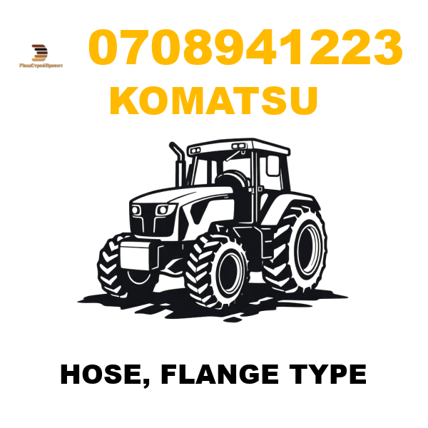 Komatsu 070-89-41223 - HOSE, FLANGE TYPE Komatsu 070-89-41223 - HOSE, FLANGE TYPE