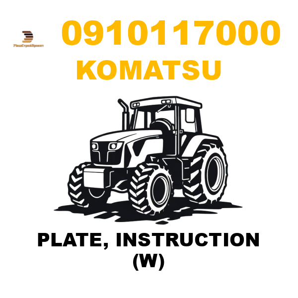 Komatsu 091-01-17000 - PLATE, INSTRUCTION (W) Komatsu 091-01-17000 - PLATE, INSTRUCTION (W)