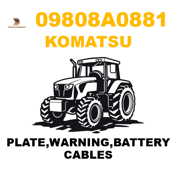 Komatsu 098-08A0881 - PLATE,WARNING,BATTERY CABLES Komatsu 098-08A0881 - PLATE,WARNING,BATTERY CABLES