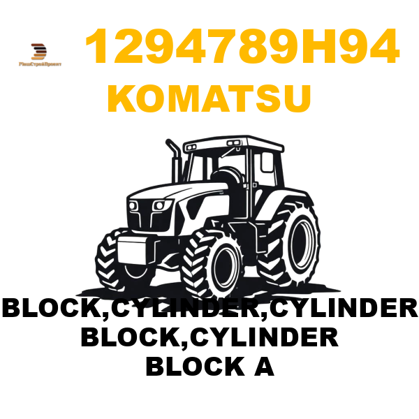 Komatsu 129-4789H94 - BLOCK,CYLINDER,CYLINDER BLOCK,CYLINDER BLOCK A Komatsu 129-4789H94 - BLOCK,CYLINDER,CYLINDER BLOCK,CYLINDER BLOCK A