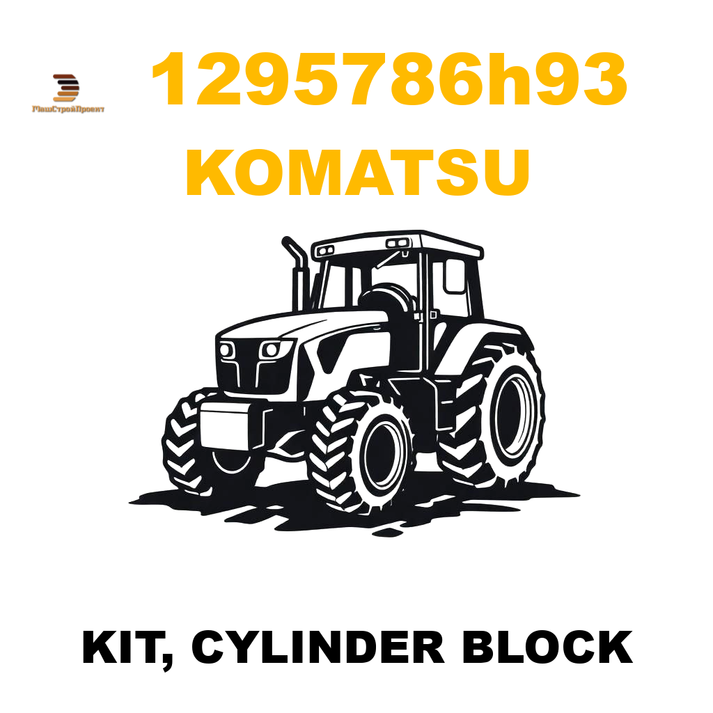 Komatsu 129-5 786 H93 - KIT, CYLINDER BLOCK Komatsu 129-5 786 H93 - KIT, CYLINDER BLOCK