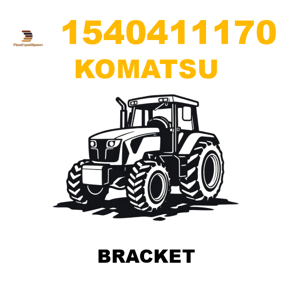 Komatsu 154--04-11170 - BRACKET Komatsu 154--04-11170 - BRACKET