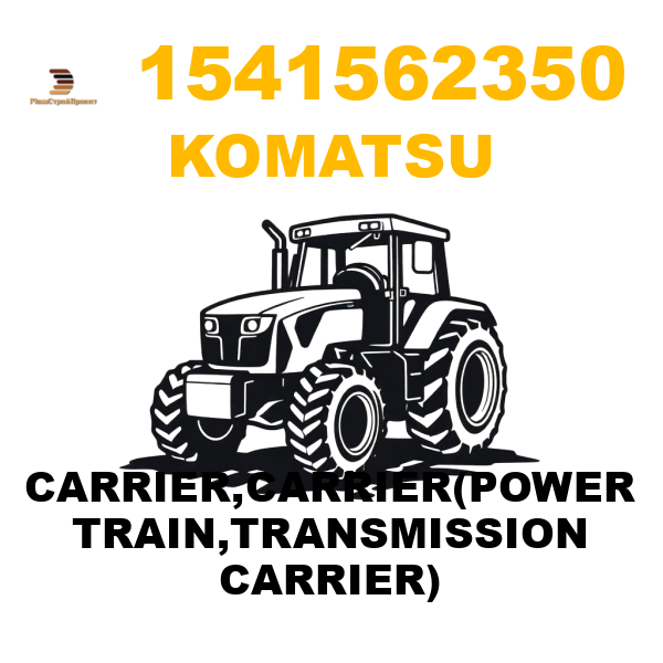 Komatsu 154--15-62350 - CARRIER,CARRIER(POWER TRAIN,TRANSMISSION CARRIER) Komatsu 154--15-62350 - CARRIER,CARRIER(POWER TRAIN,TRANSMISSION CARRIER)
