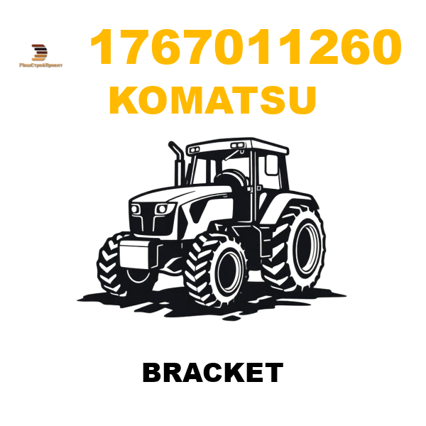 Komatsu 176--70-11260 - BRACKET Komatsu 176--70-11260 - BRACKET