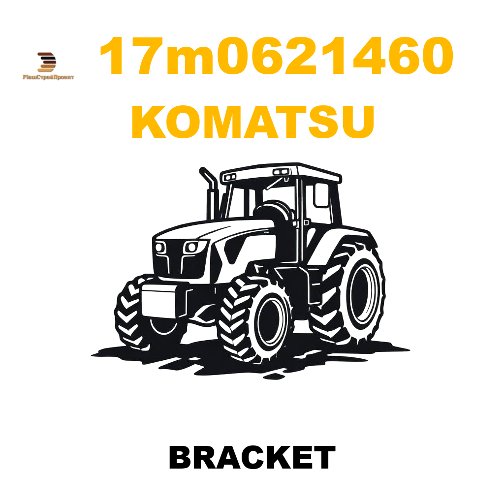 Komatsu 17M--06-21460 - BRACKET Komatsu 17M--06-21460 - BRACKET