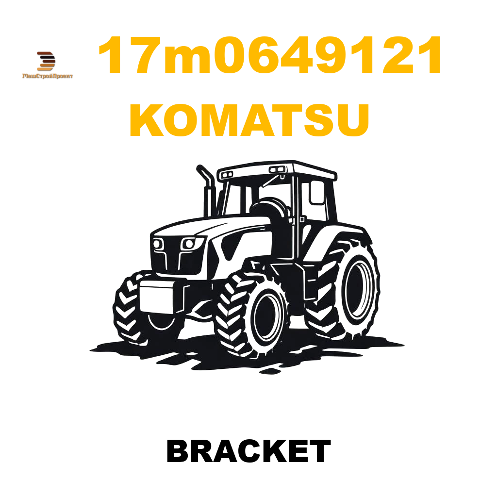 Komatsu 17M--06-49121 - BRACKET Komatsu 17M--06-49121 - BRACKET