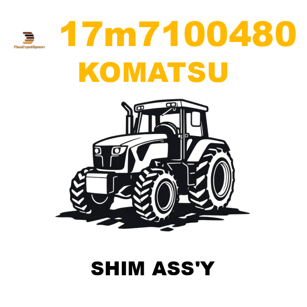 Komatsu 17M--71-00480 - SHIM ASS'Y Komatsu 17M--71-00480 - SHIM ASS'Y