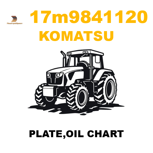 Komatsu 17M--98-41120 - PLATE,OIL CHART Komatsu 17M--98-41120 - PLATE,OIL CHART