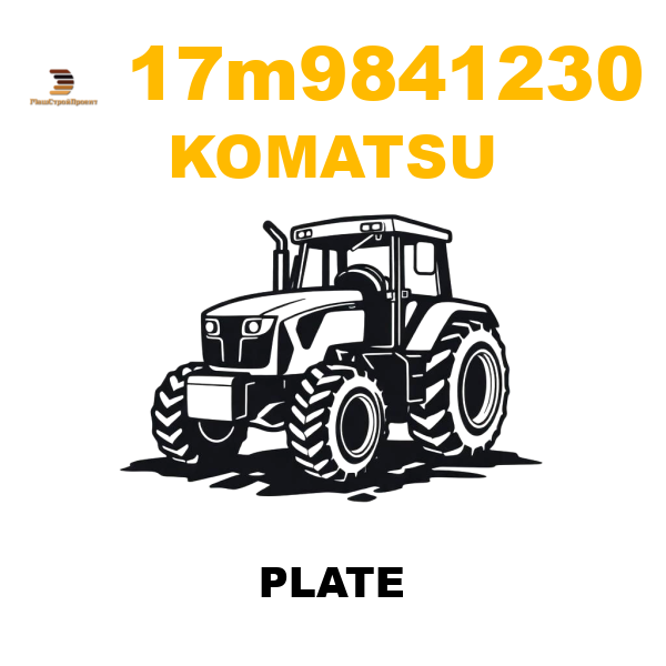 Komatsu 17M--98-41230 - PLATE Komatsu 17M--98-41230 - PLATE