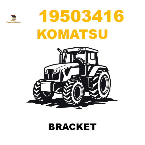 Komatsu 195--03416 - BRACKET Komatsu 195--03416 - BRACKET