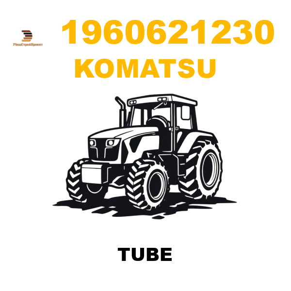 Komatsu 196--06-21230 - TUBE Komatsu 196--06-21230 - TUBE