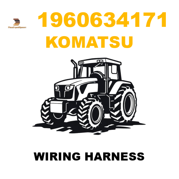 Komatsu 196--06-34171 - WIRING HARNESS Komatsu 196--06-34171 - WIRING HARNESS