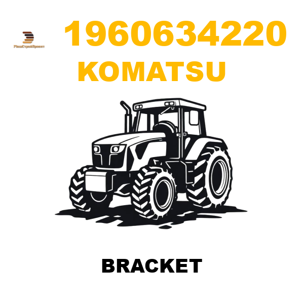 Komatsu 196--06-34220 - BRACKET Komatsu 196--06-34220 - BRACKET