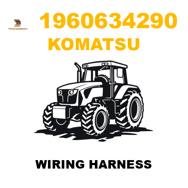 Komatsu 196--06-34290 - WIRING HARNESS Komatsu 196--06-34290 - WIRING HARNESS