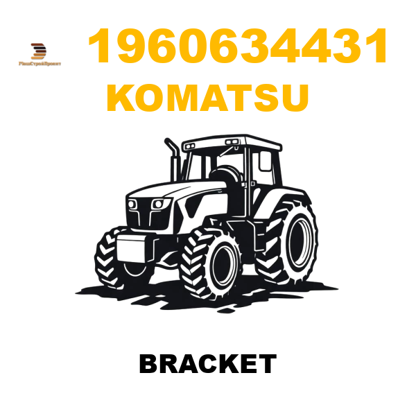 Komatsu 196--06-34431 - BRACKET Komatsu 196--06-34431 - BRACKET
