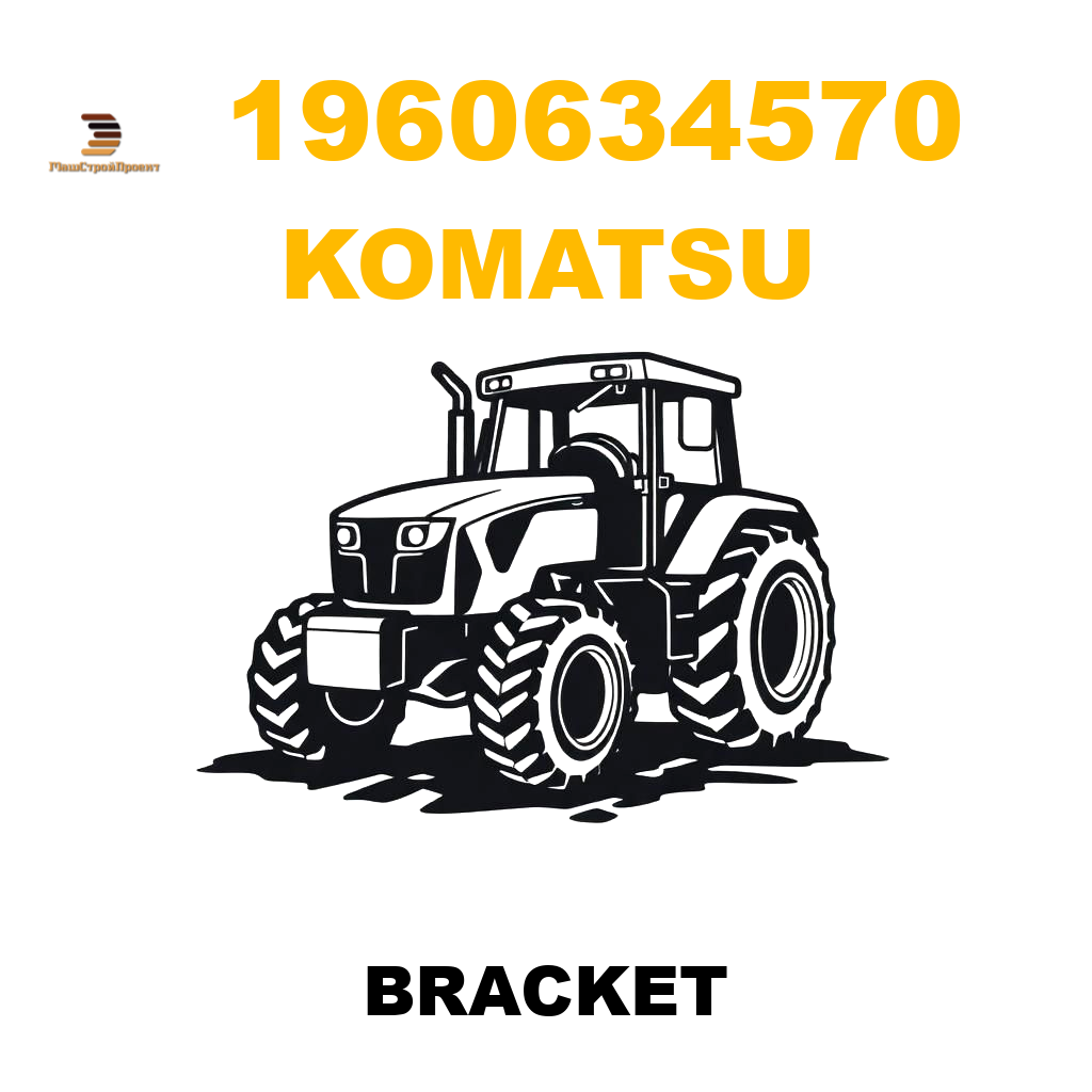 Komatsu 196--06-34570 - BRACKET Komatsu 196--06-34570 - BRACKET