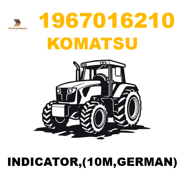 Komatsu 196--70-16210 - INDICATOR,(10M,GERMAN) Komatsu 196--70-16210 - INDICATOR,(10M,GERMAN)