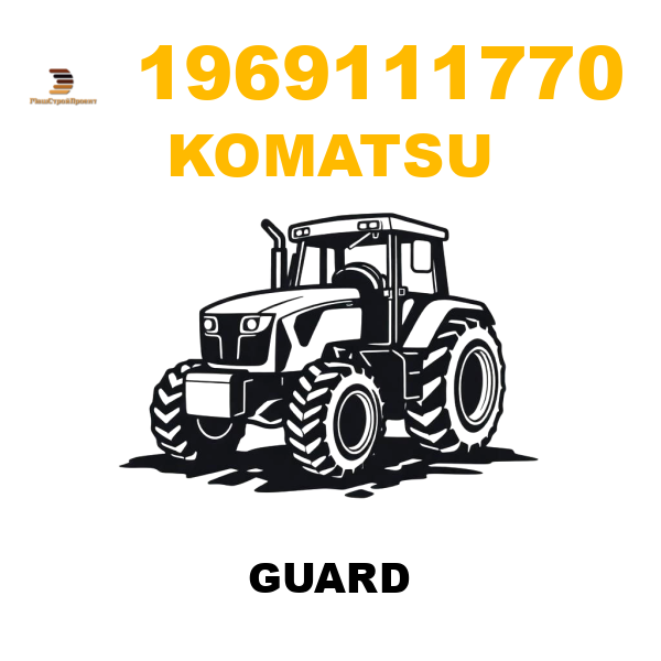 Komatsu 196--911-1770 - GUARD Komatsu 196--911-1770 - GUARD