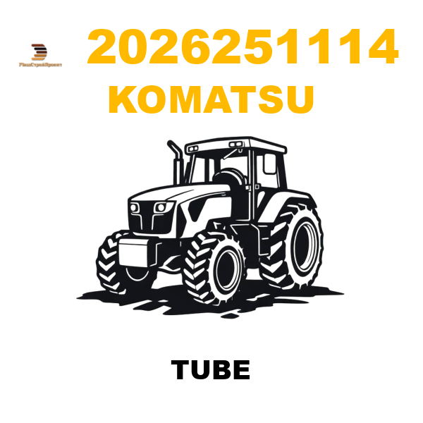 Komatsu 202--62-51114 - TUBE Komatsu 202--62-51114 - TUBE