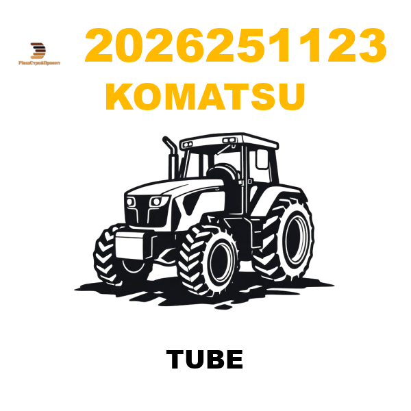 Komatsu 202--62-51123 - TUBE Komatsu 202--62-51123 - TUBE
