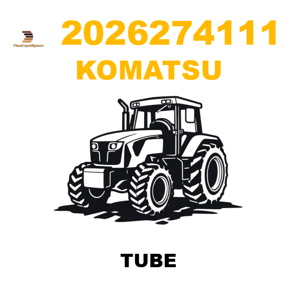 Komatsu 202--62-74111 - TUBE Komatsu 202--62-74111 - TUBE