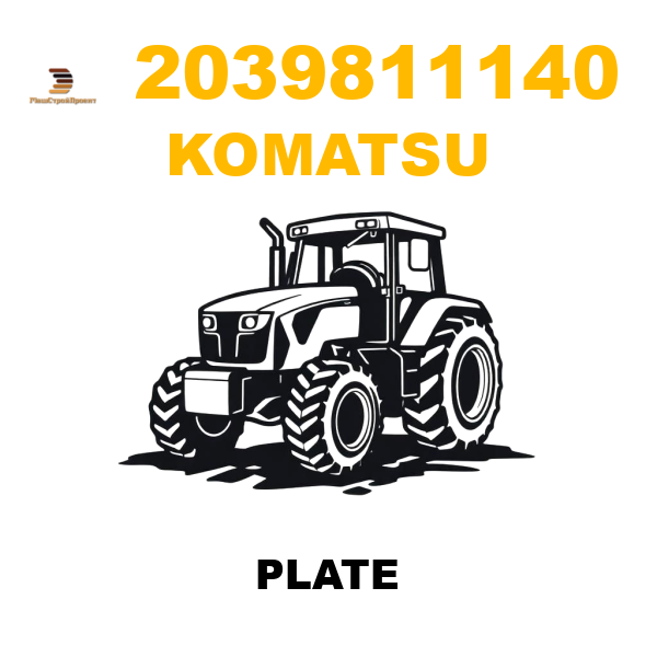 Komatsu 203--98-11140 - PLATE Komatsu 203--98-11140 - PLATE