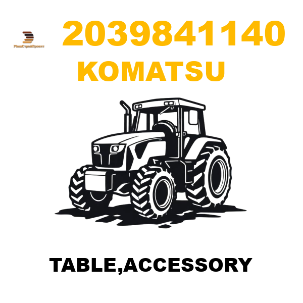 Komatsu 203--98-41140 - TABLE,ACCESSORY Komatsu 203--98-41140 - TABLE,ACCESSORY