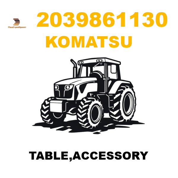Komatsu 203--98-61130 - TABLE,ACCESSORY Komatsu 203--98-61130 - TABLE,ACCESSORY