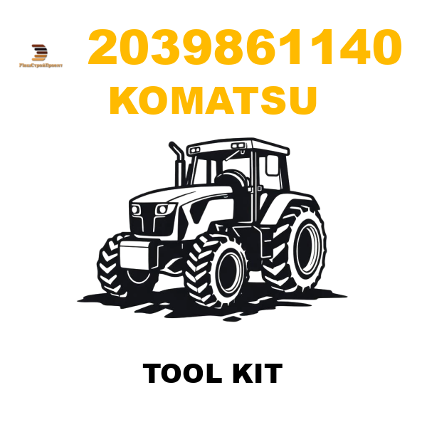 Komatsu 203--98-61140 - TOOL KIT Komatsu 203--98-61140 - TOOL KIT