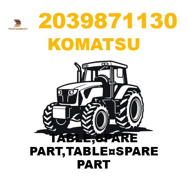 Komatsu 203--98-71130 - TABLE,SPARE PART,TABLE¤SPARE PART Komatsu 203--98-71130 - TABLE,SPARE PART,TABLE¤SPARE PART