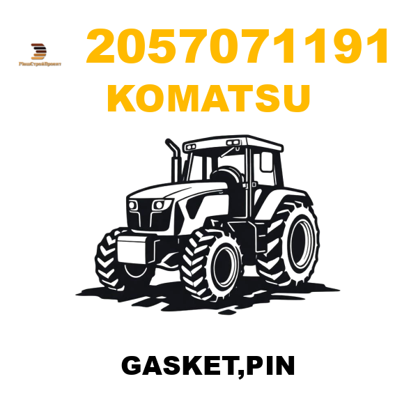 Komatsu 205--70-71191 - GASKET,PIN Komatsu 205--70-71191 - GASKET,PIN