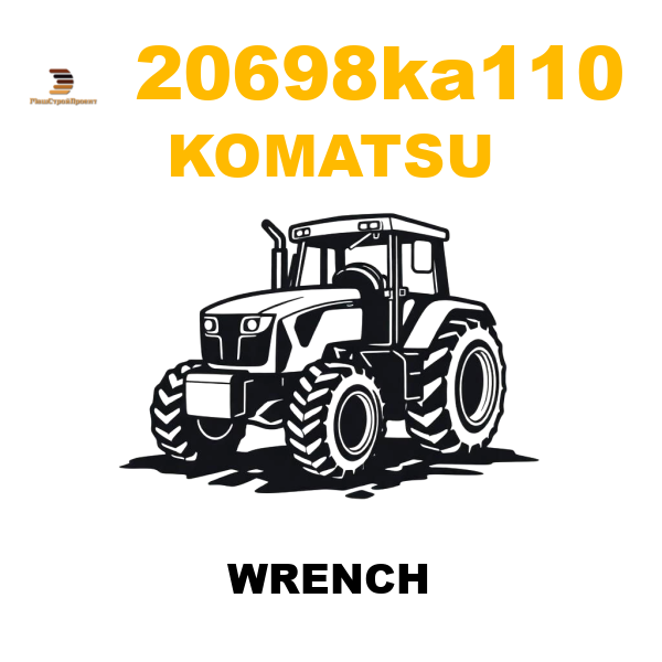 Komatsu 206--98-KA110 - WRENCH Komatsu 206--98-KA110 - WRENCH