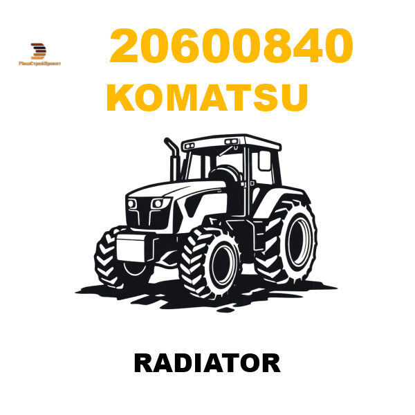 Komatsu 206-00840 - RADIATOR Komatsu 206-00840 - RADIATOR